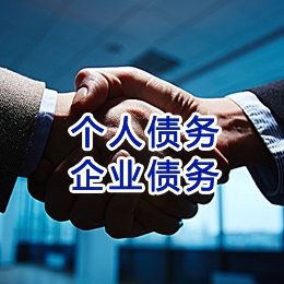 兰溪追债公司
